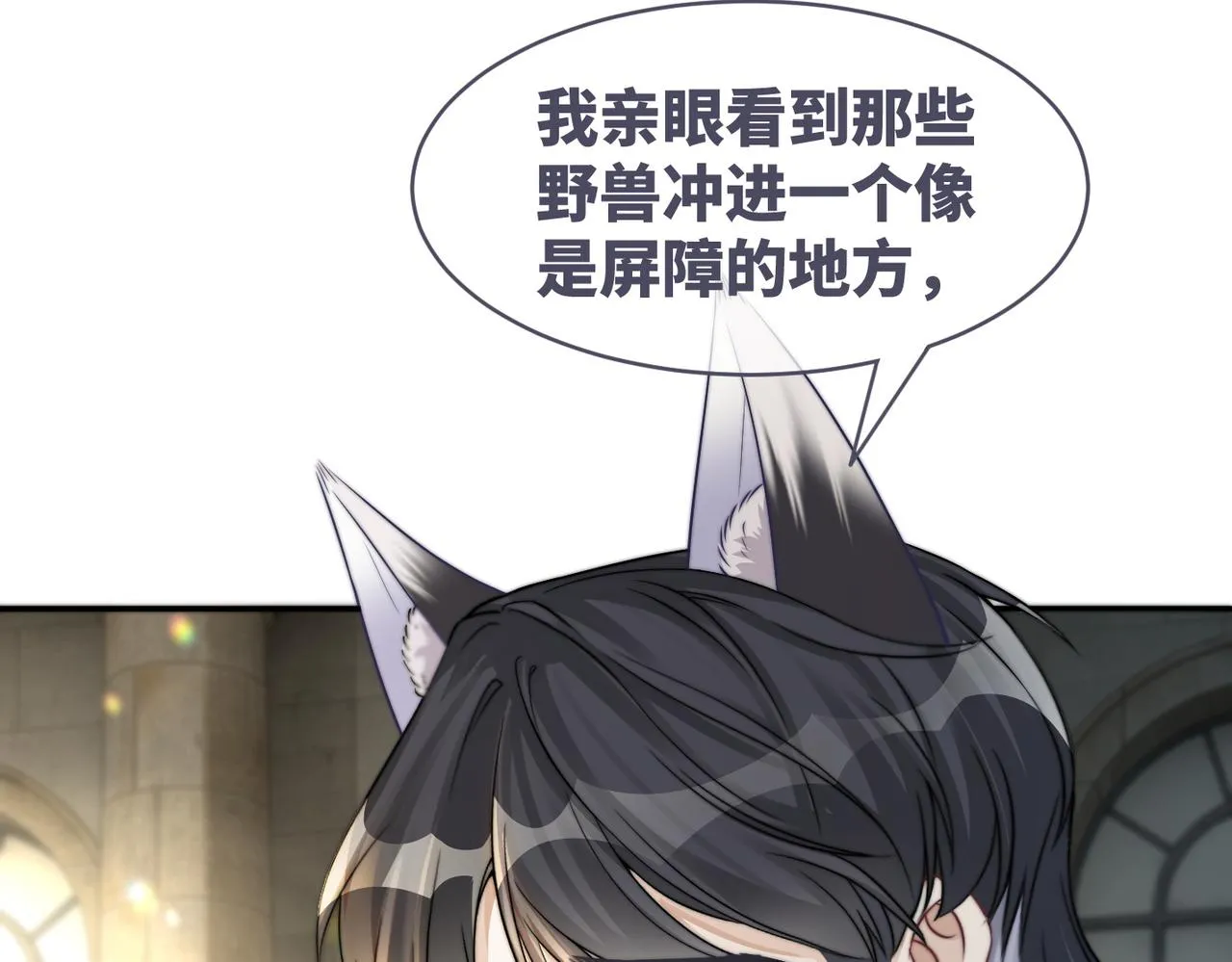 第170话 甜蜜日常！29