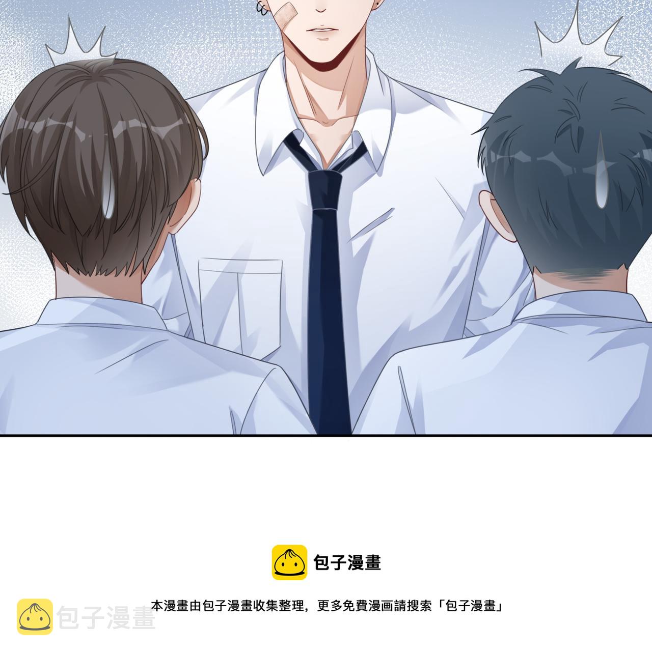 第82话 校霸变学霸20