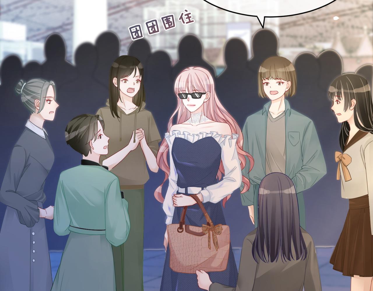 第23话 结婚证11