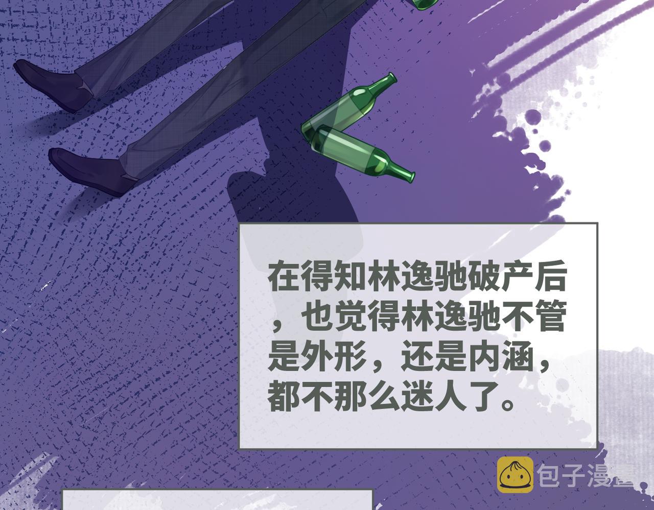 第48话 复仇升级60