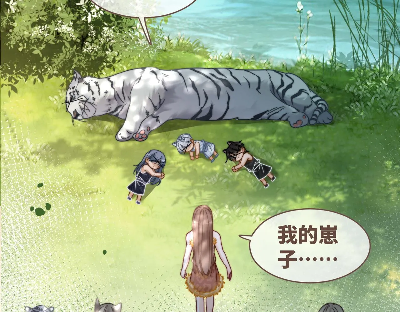 第171话 神秘结界59