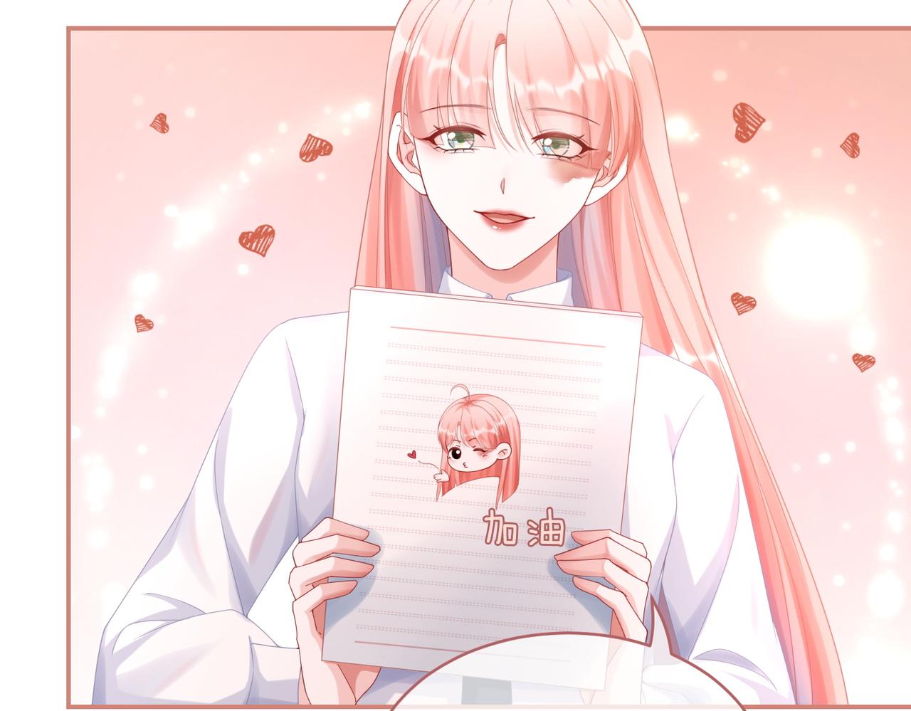 第82话 校霸变学霸55