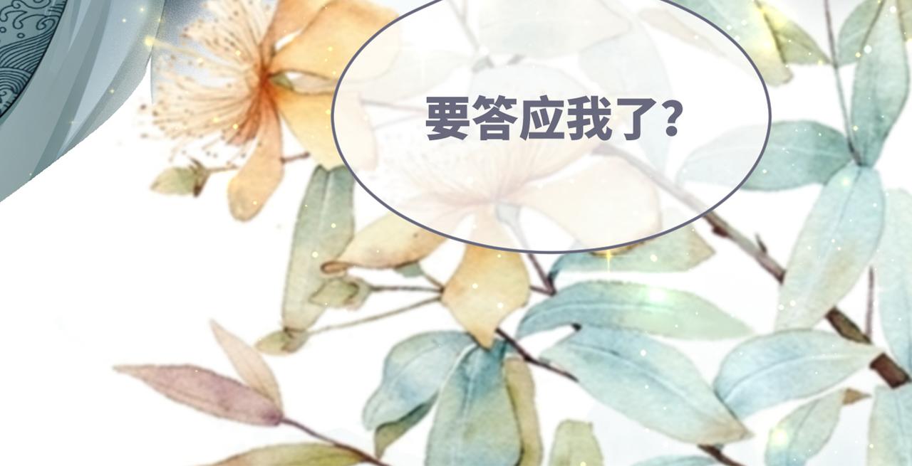 第63话 复仇继续~133