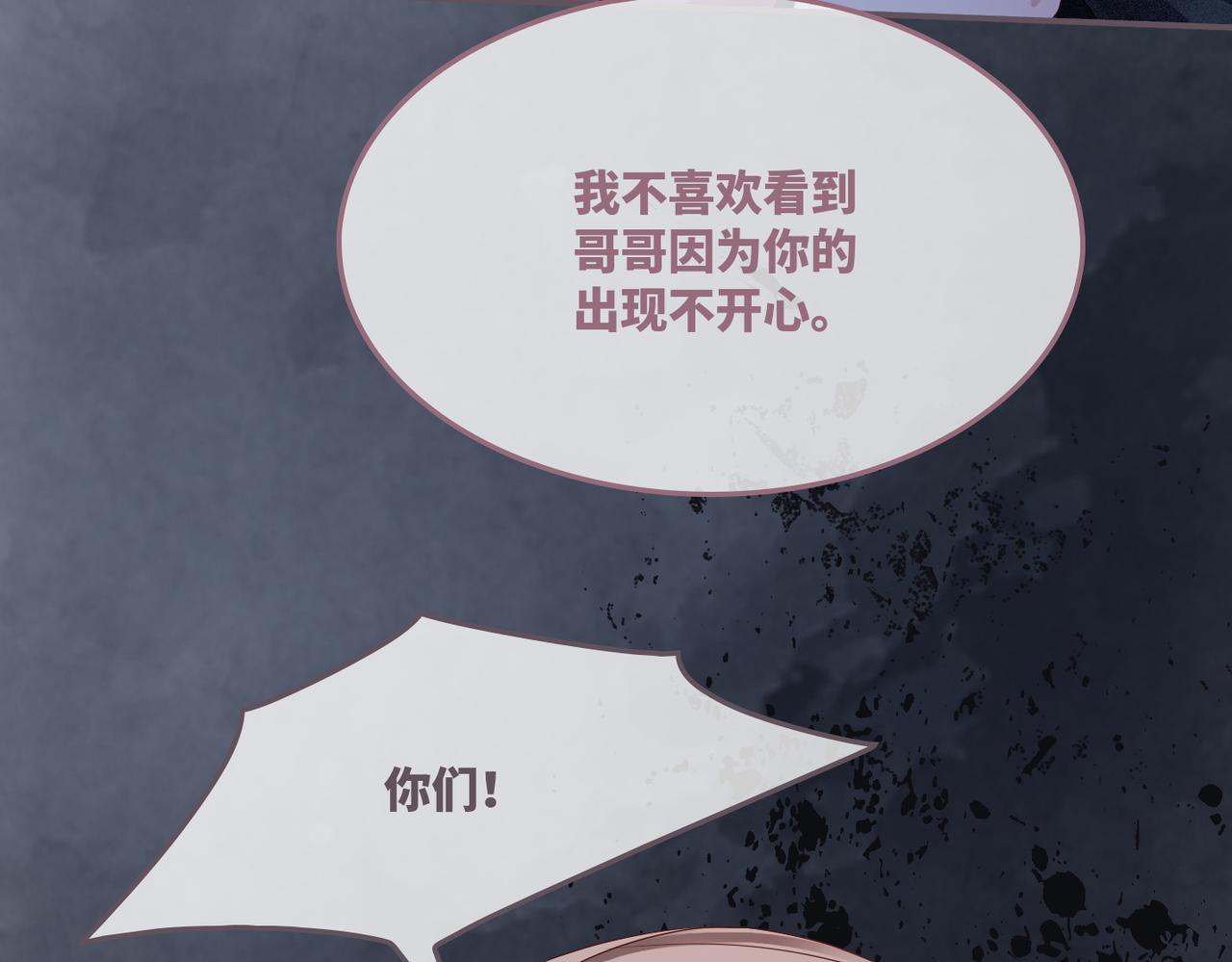第41话 解开心结95
