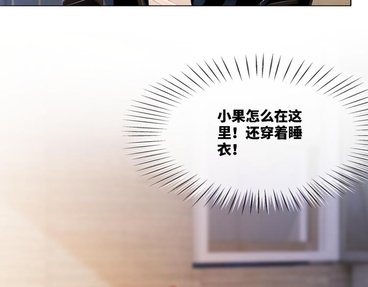 第2话 入住冷宅125