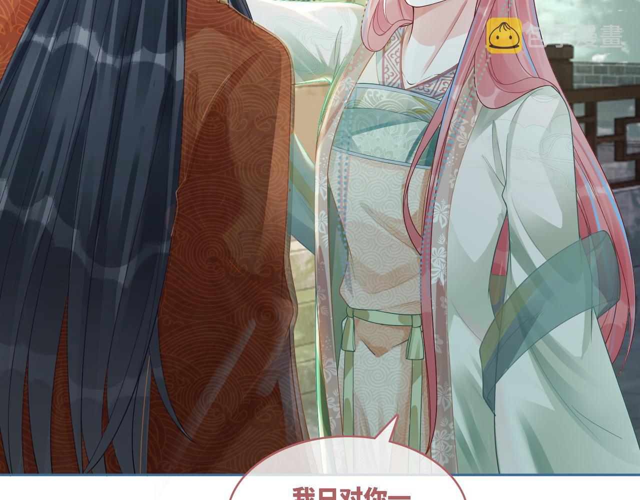 第65话 奇葩家人的小算盘13