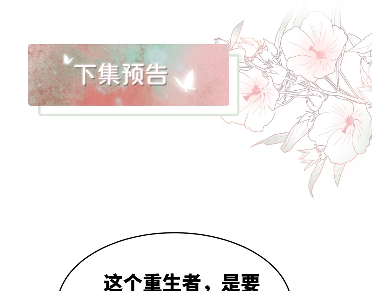 第140话 新纳少年郎120