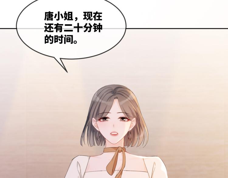 第2话 入住冷宅131