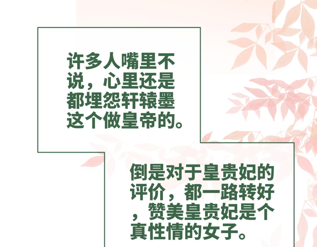 第132话 随心而活116