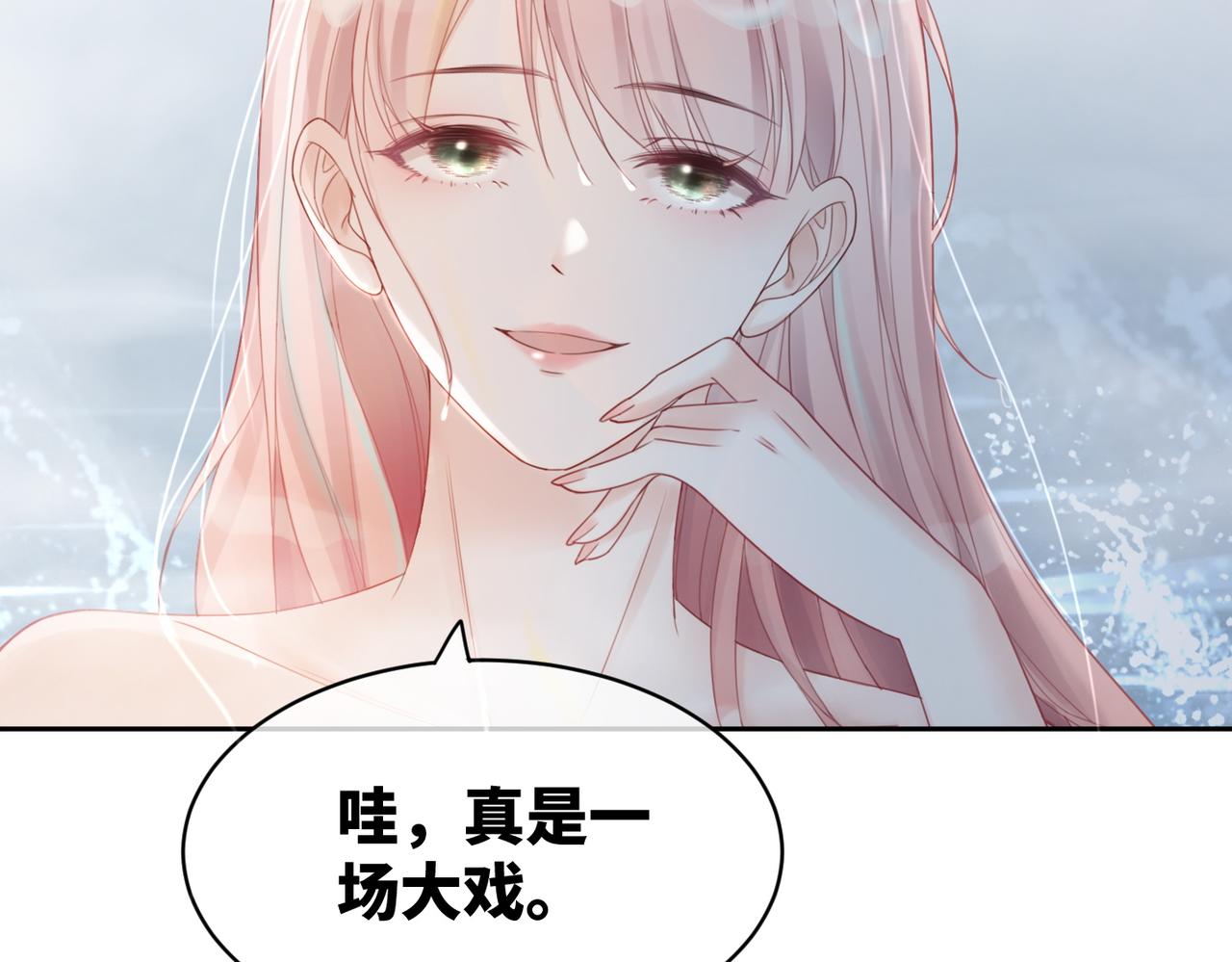 第19话 不许再见他73