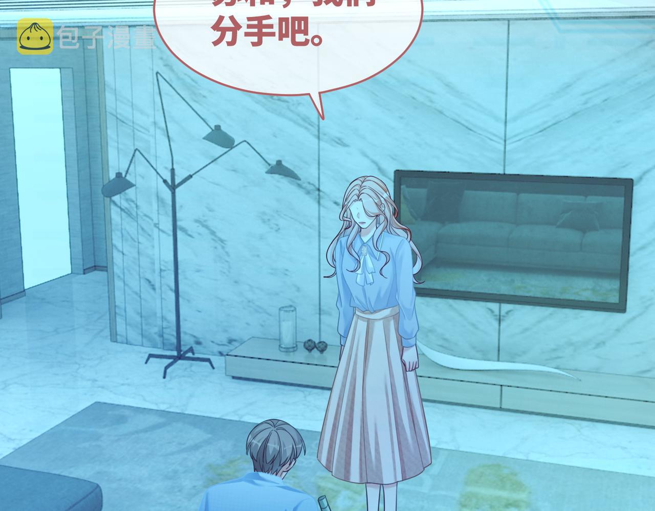 第86话 新世界是花瓶女星？！64