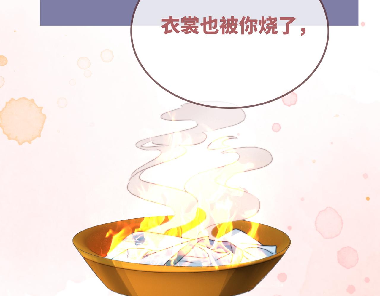 第116话只看着我121
