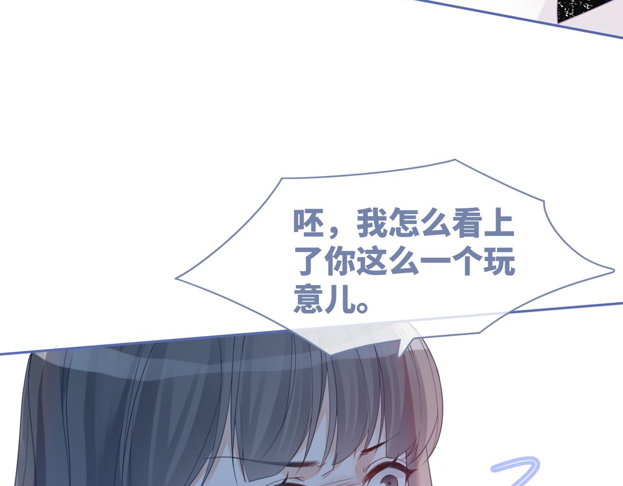 第48话 复仇升级72