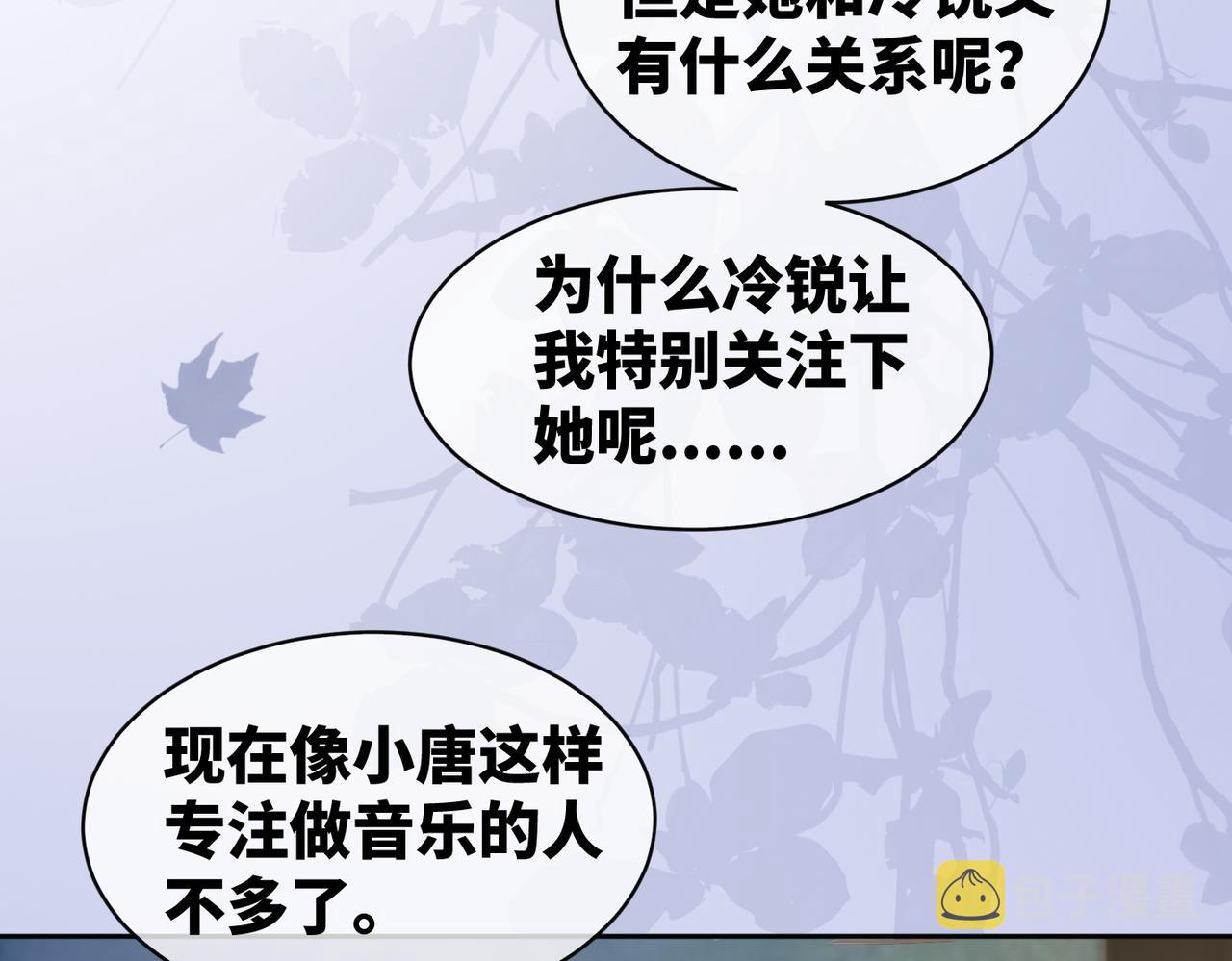 第11话 情敌出现？38