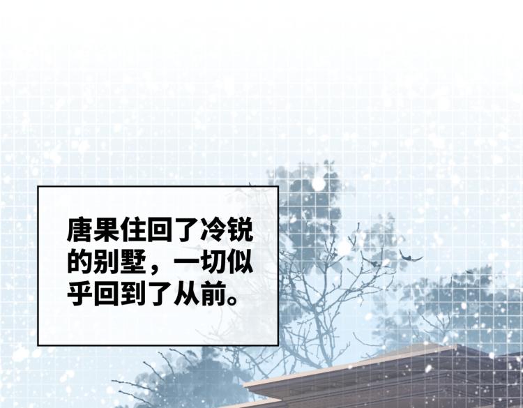 第16话 过往41