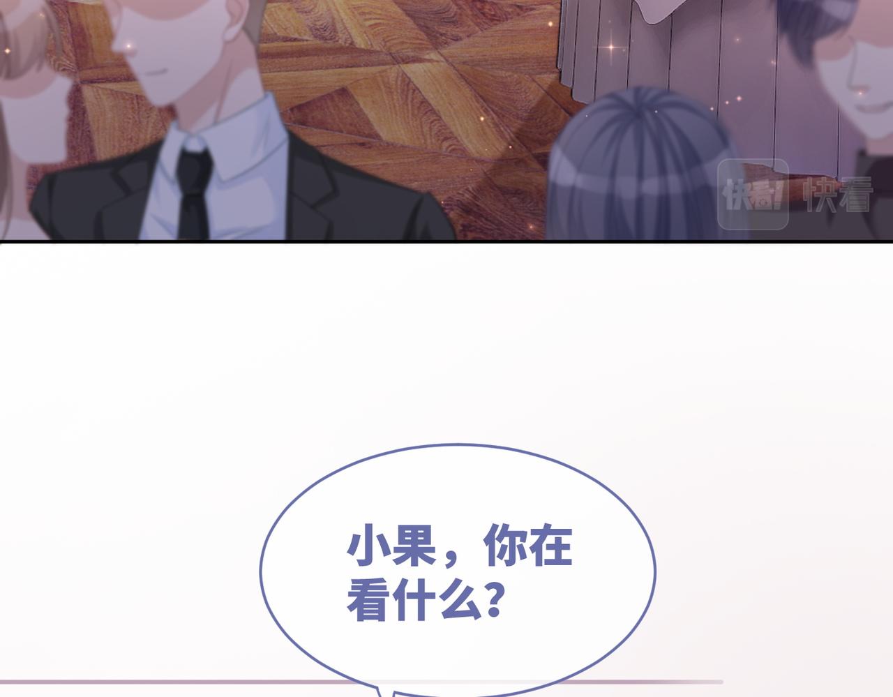 第28话 开始“祸害”新世界48