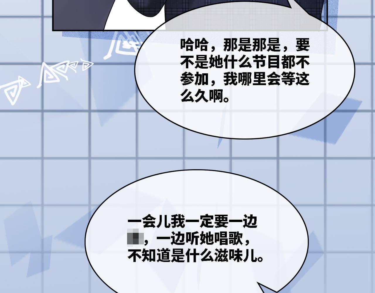 第9话 被赶出来了？113