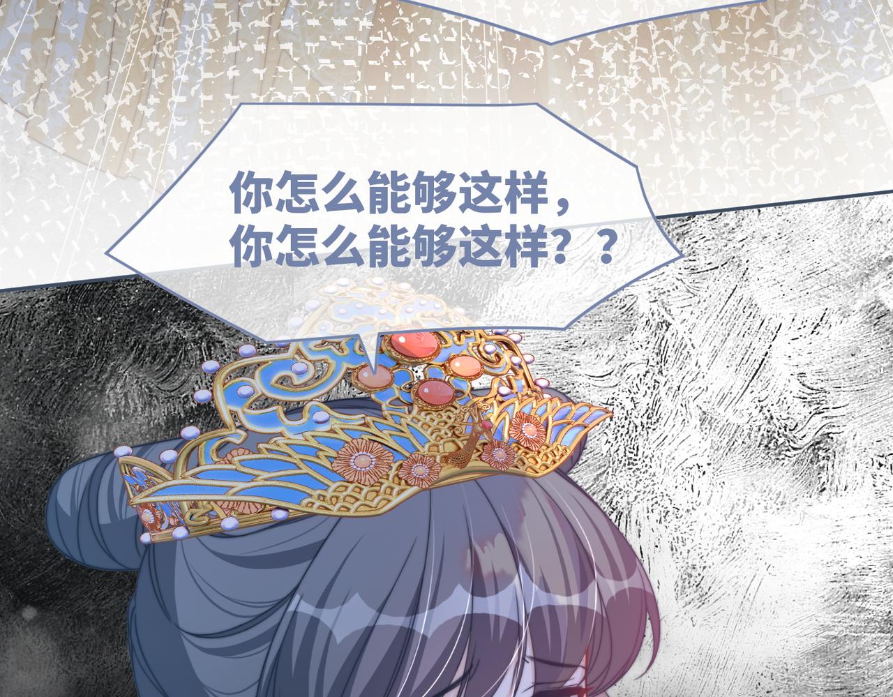 第127话 错爱53