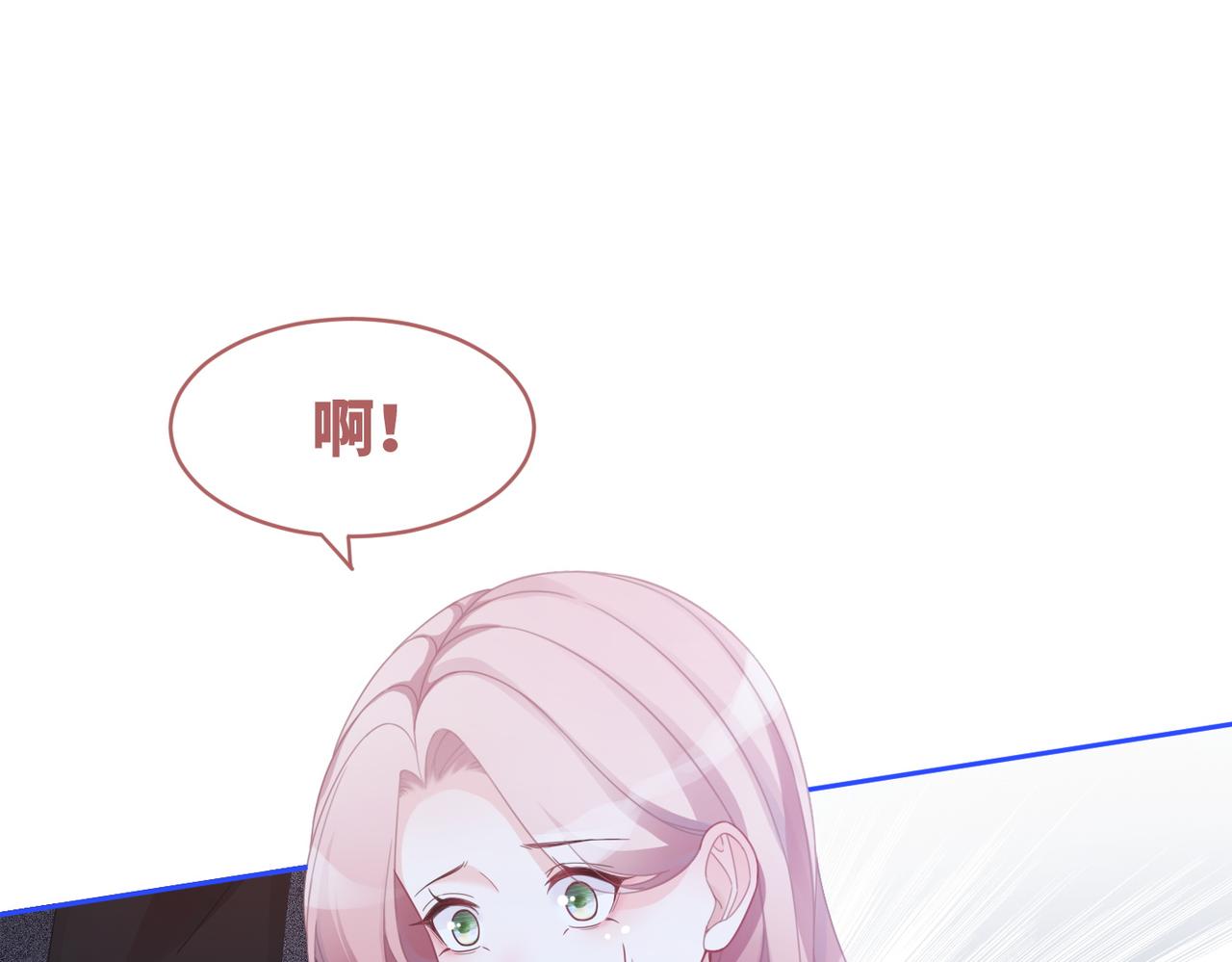 第45话 宠妹狂魔78