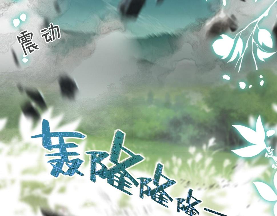 第164话 度过兽潮29
