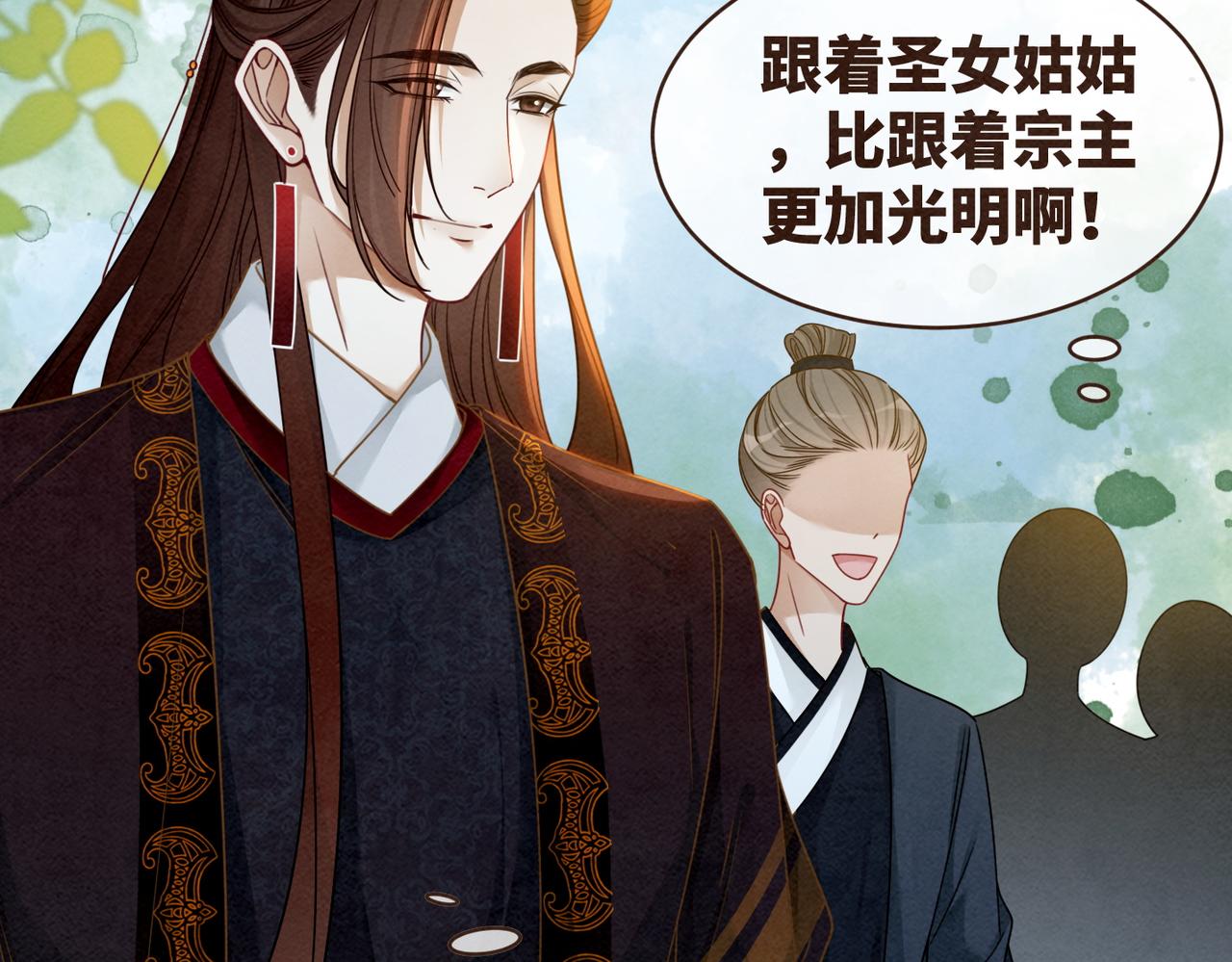 第138话 打脸名场面11