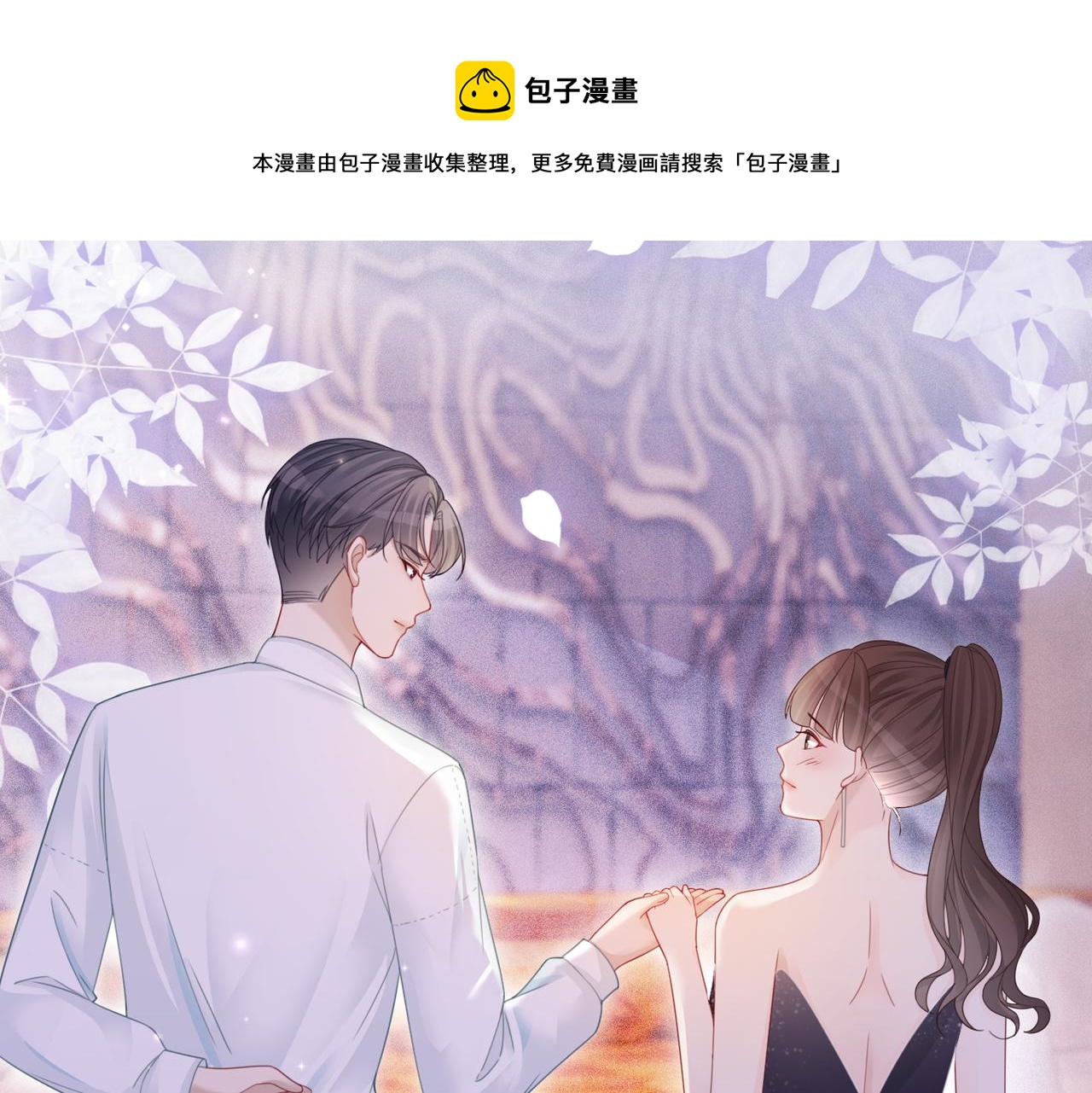 第30话 选择35