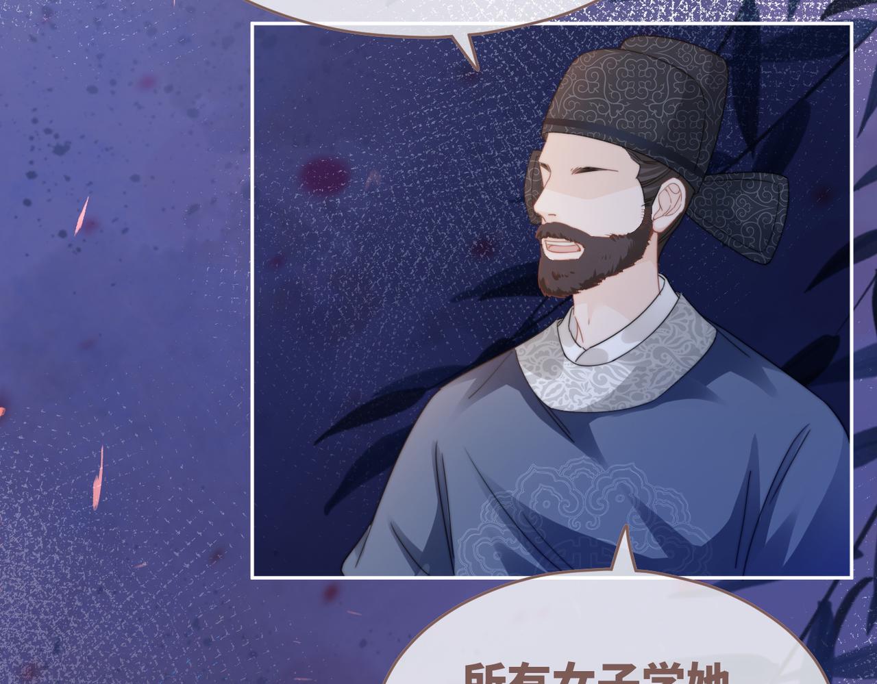 第131话 公开对抗48