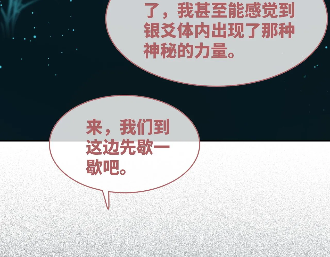 第172话 人类世界7