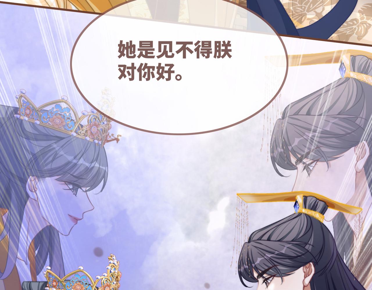 第128话 对峙51