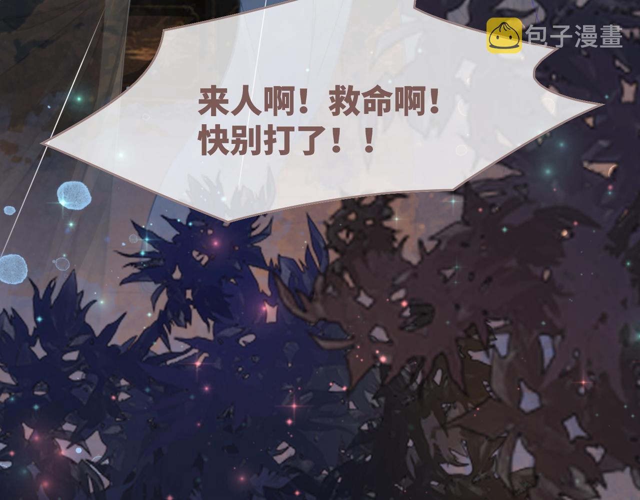 第65话 奇葩家人的小算盘103