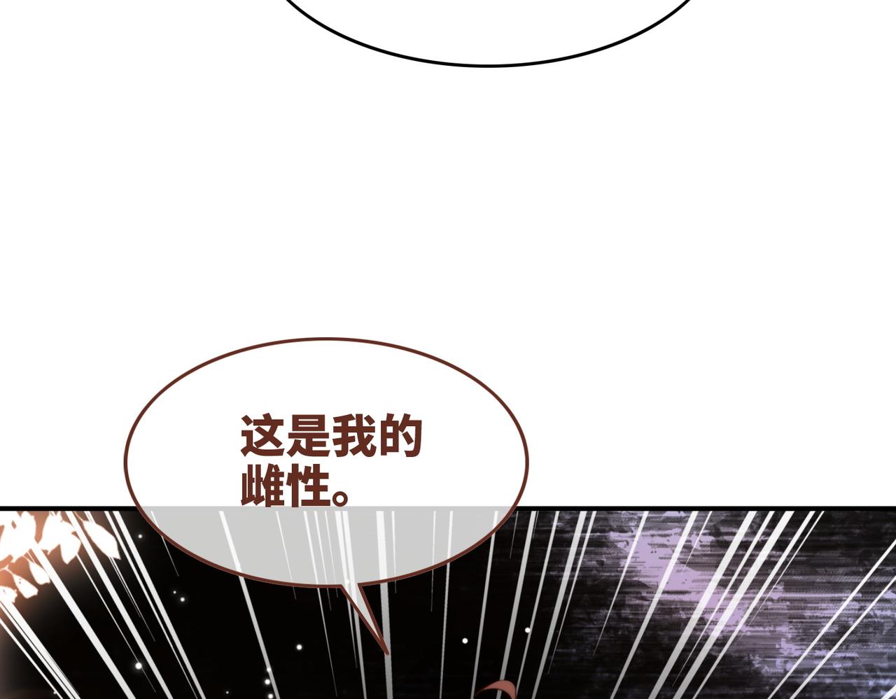 第151话 撩人第一课20