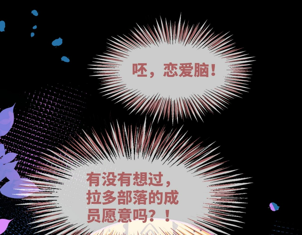 第161话 众人搬新家111