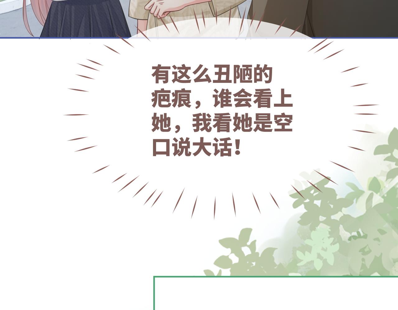 第83话 学霸夫妇发狗粮68