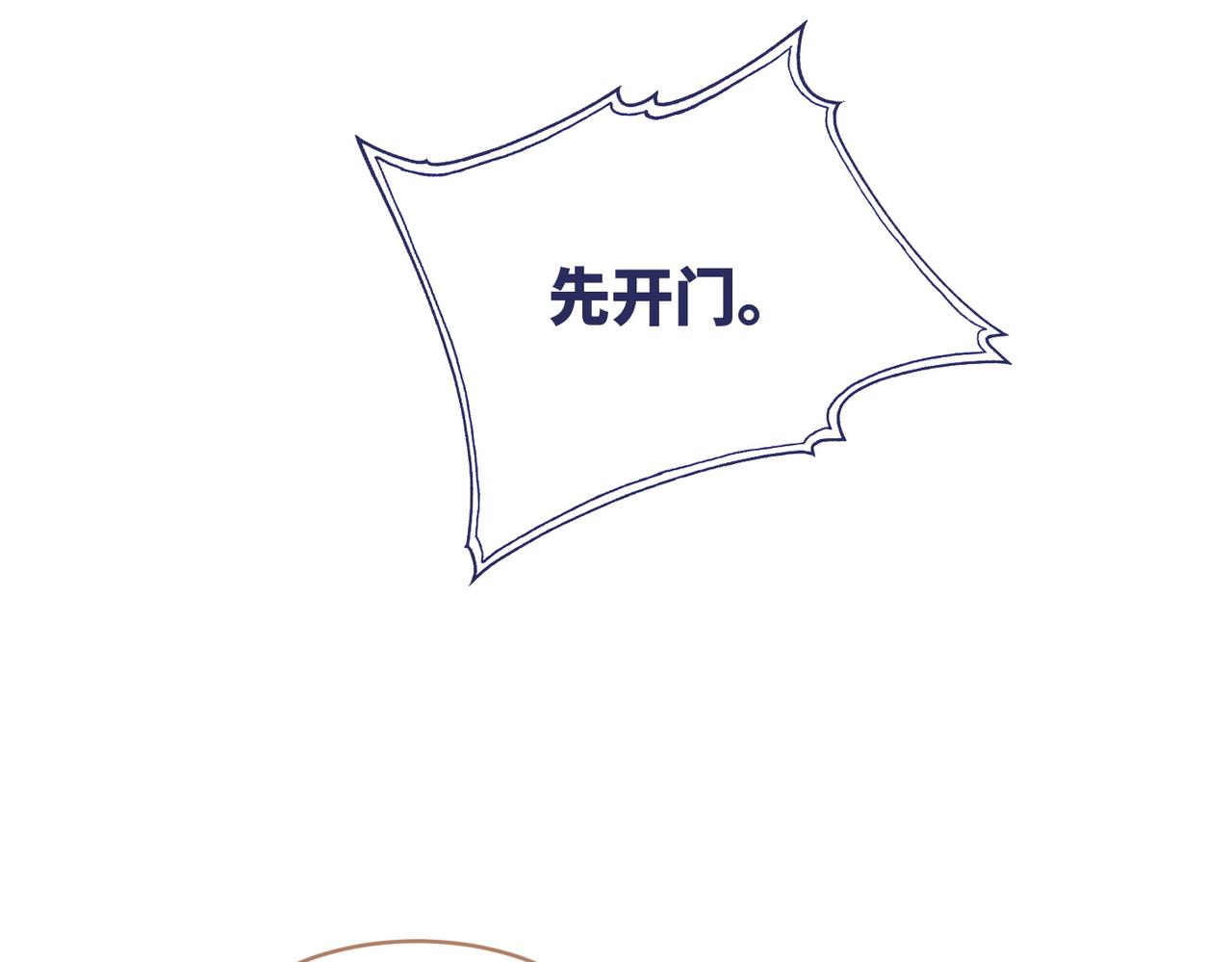 第36话 套路对决66
