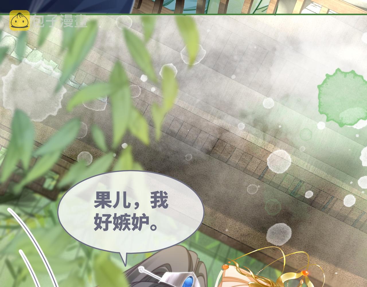 第126话 渣男破防68