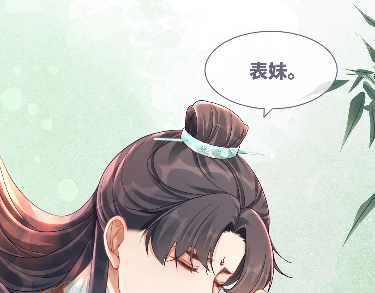 第71话 我们结婚22