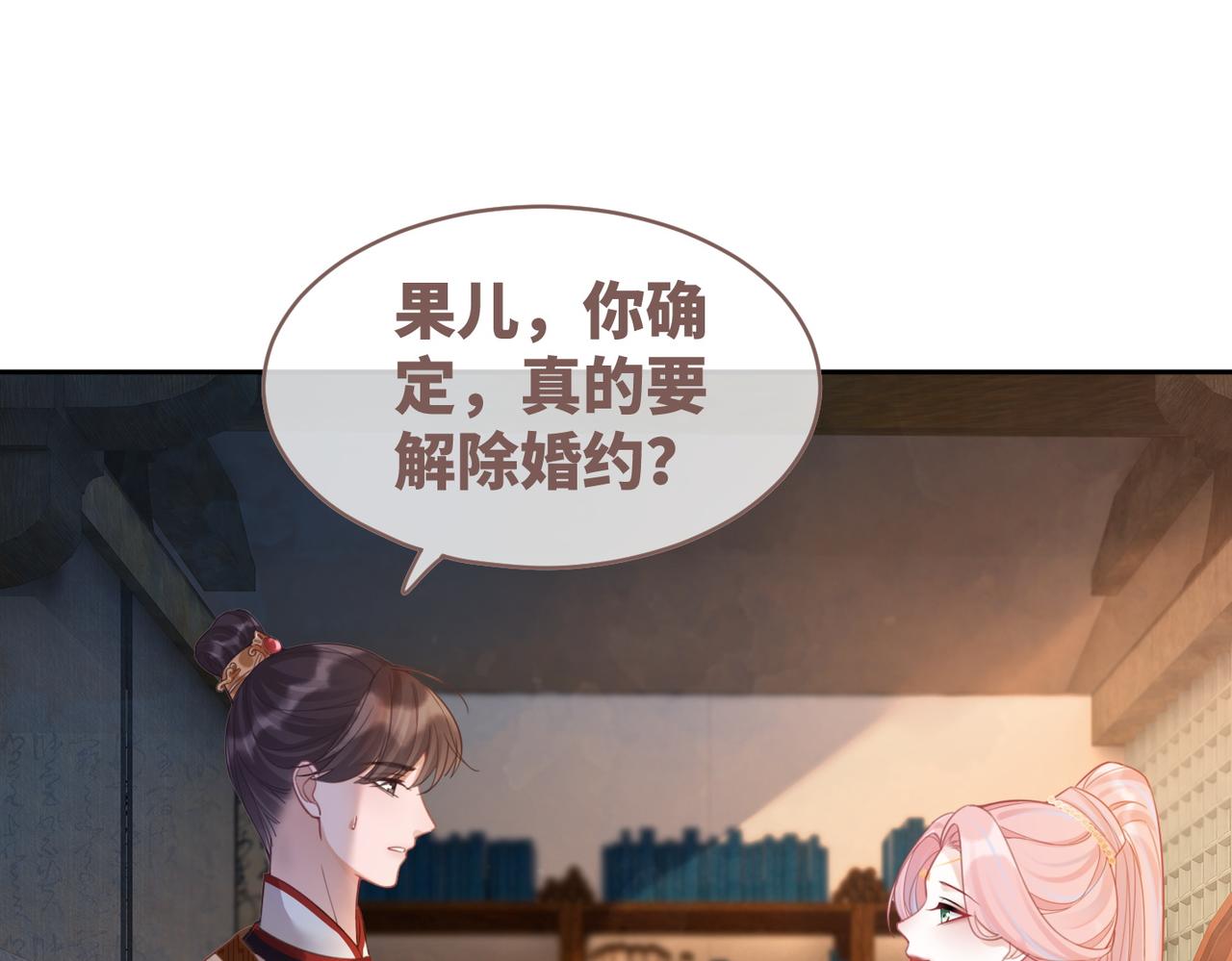 第53话 奇葩的家人105