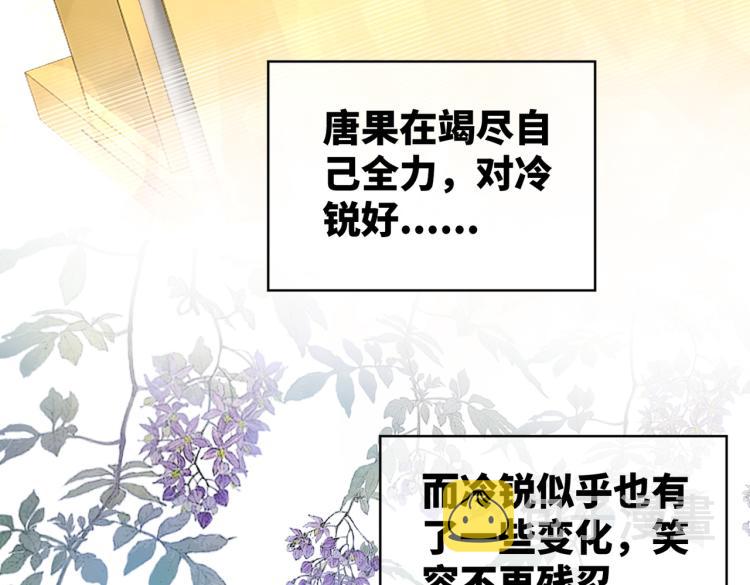 第17话 舍身相救12