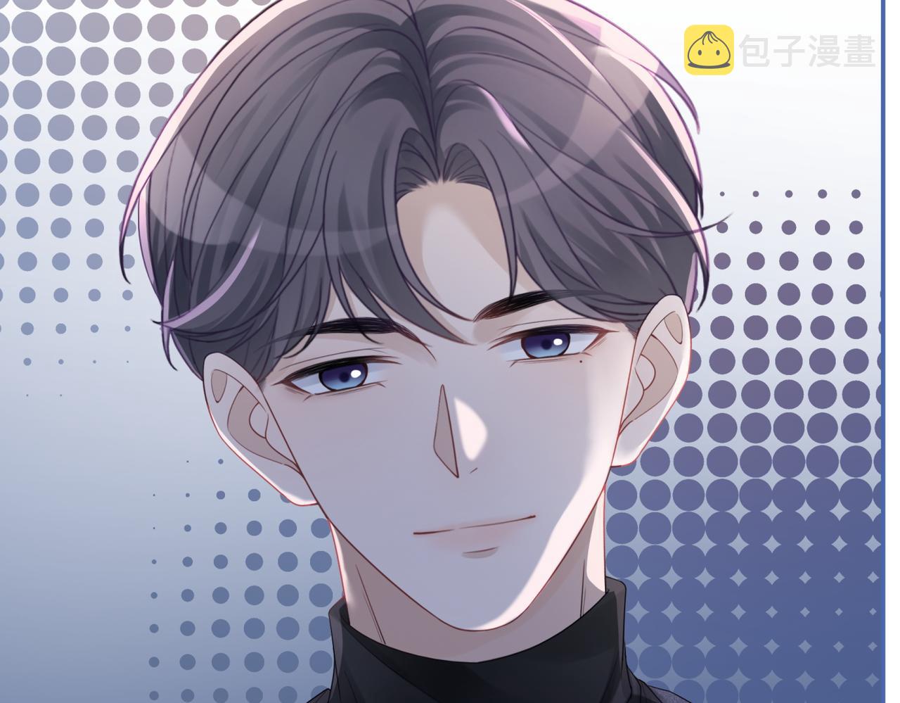 第45话 宠妹狂魔94