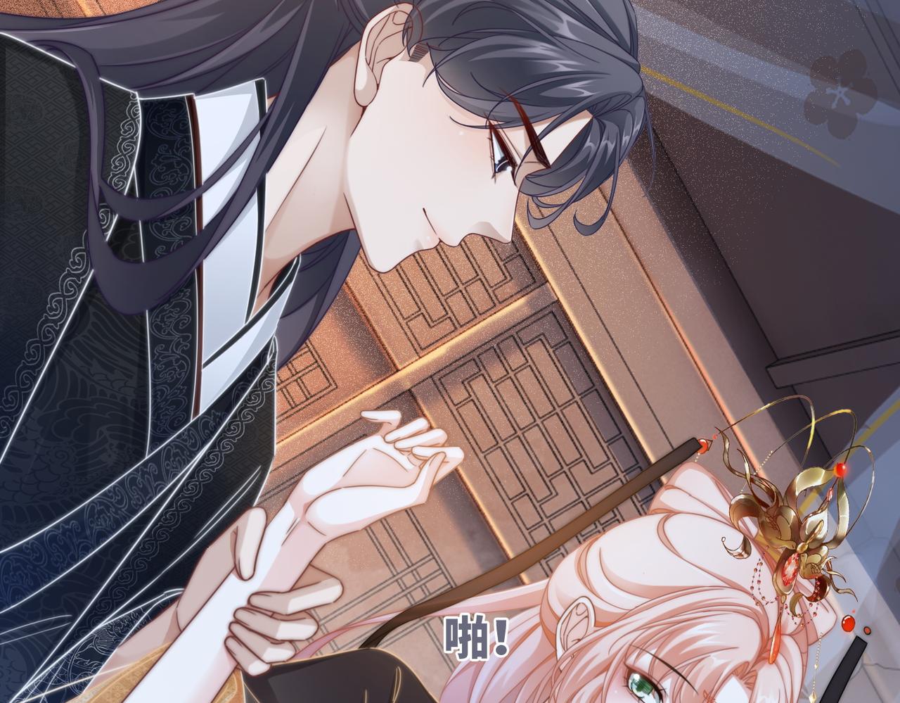 第108话暗自吃醋102
