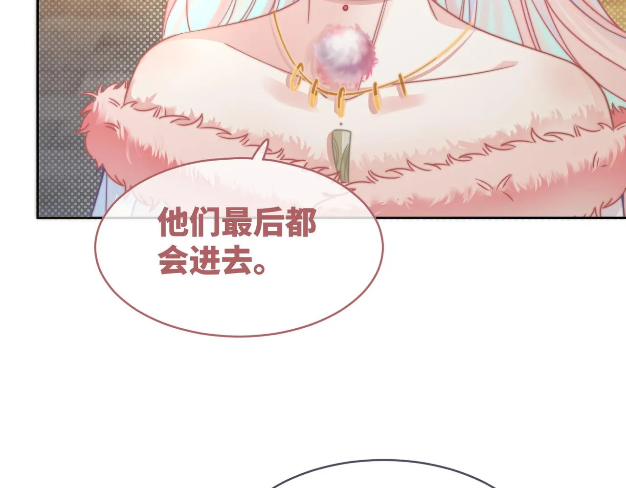 第173话 机会74