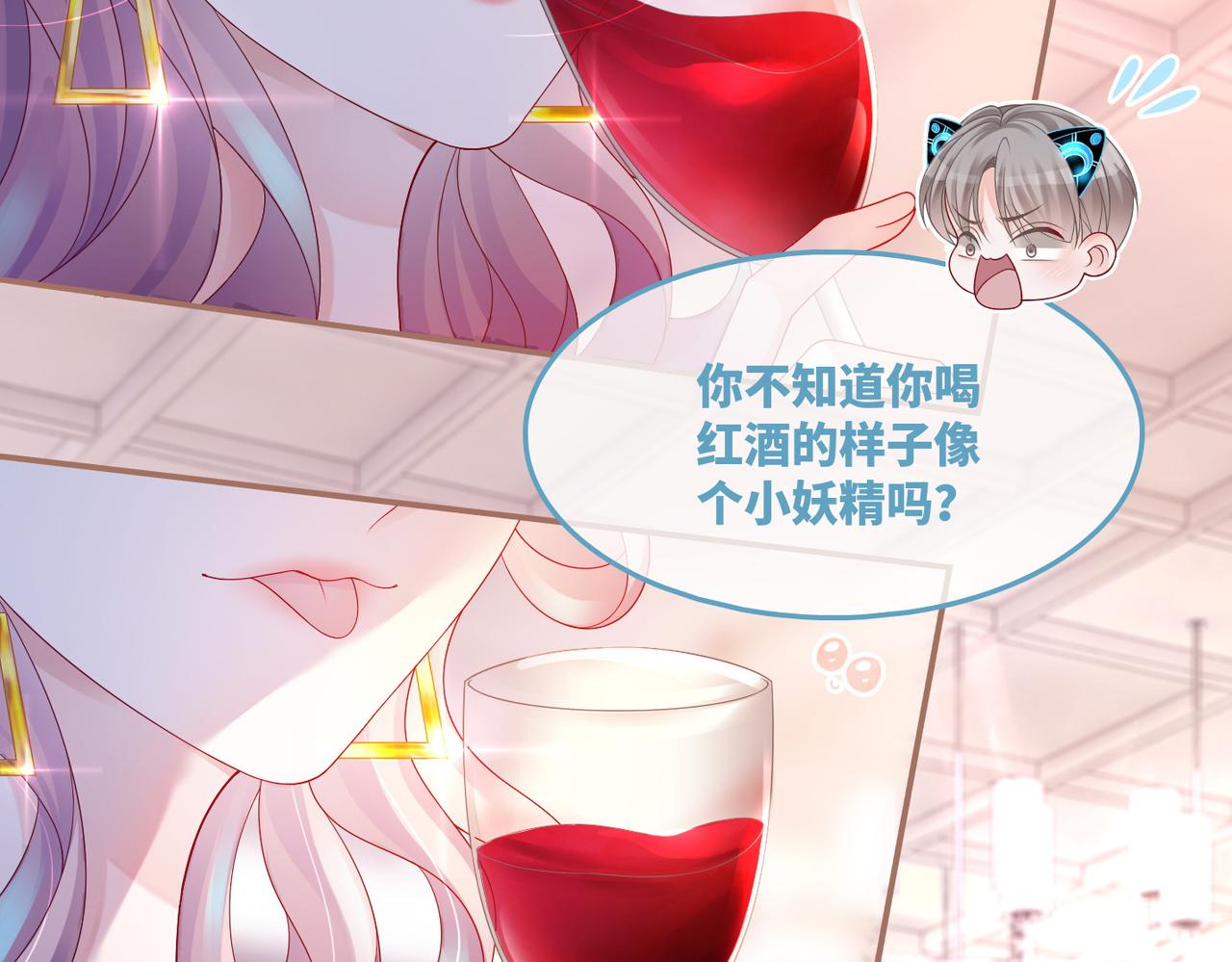 第44话 联手虐渣14