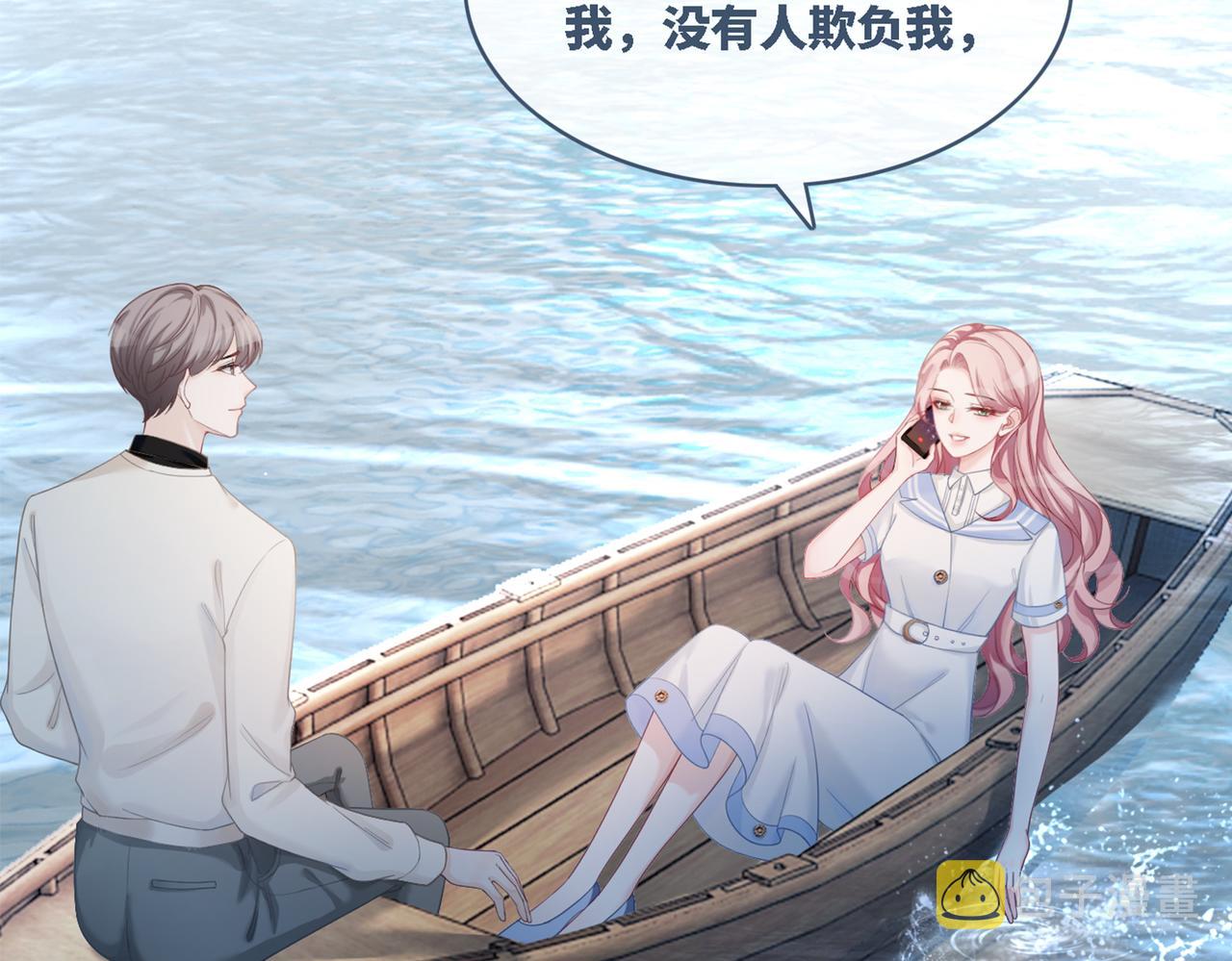 第31话 想靠近的冲动103