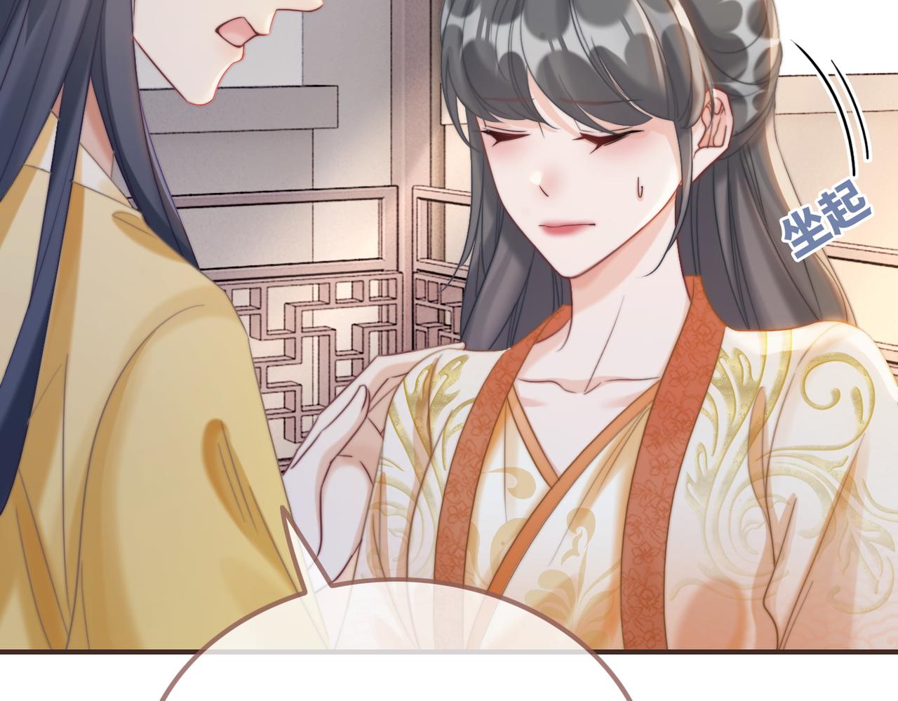第120话叫她皇嫂11