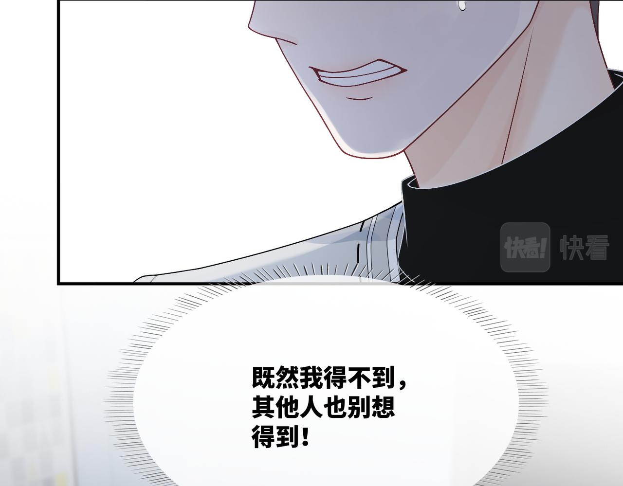 第18话 选择时刻66