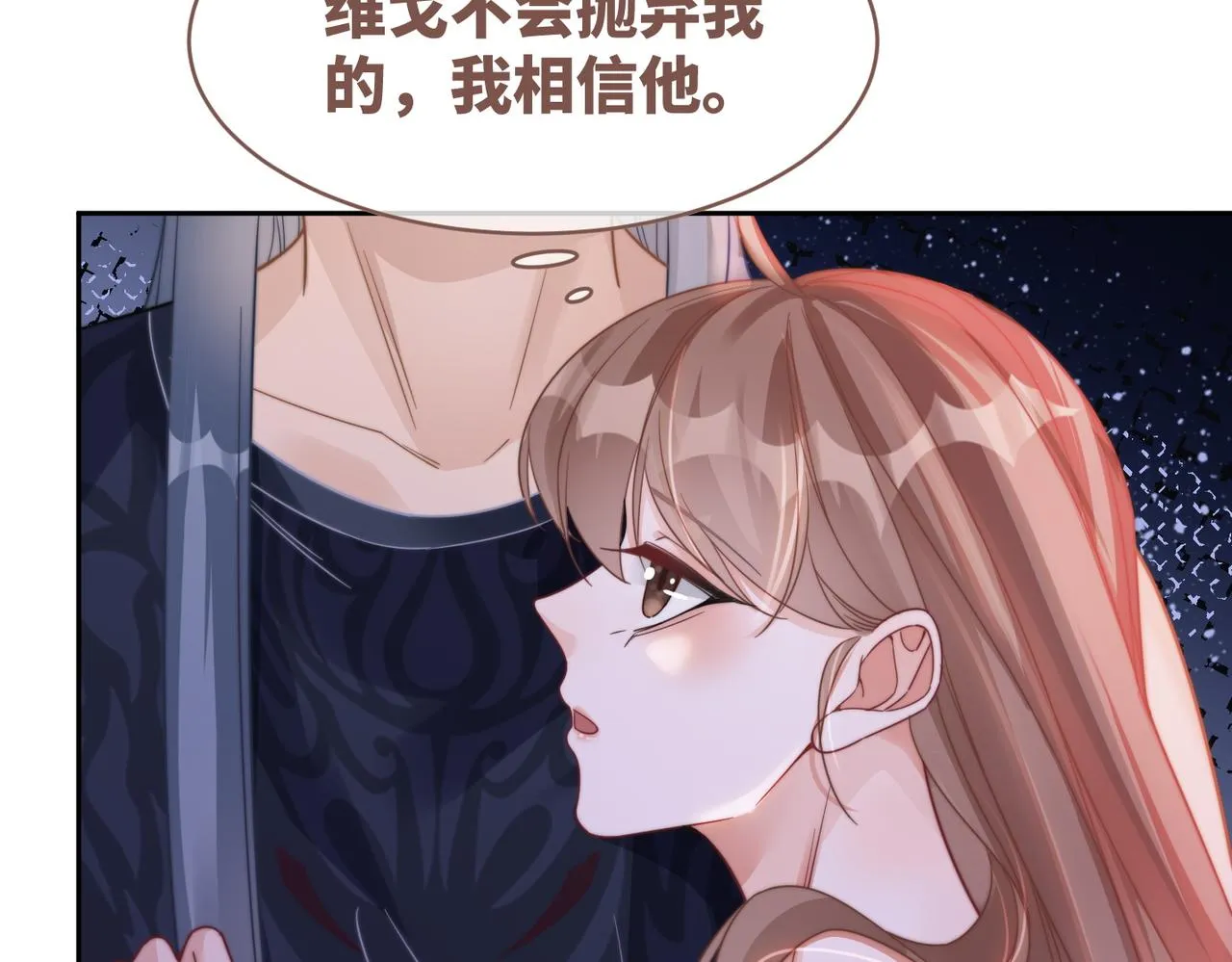 第176话 维戈长眠50