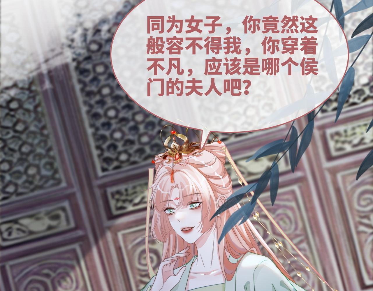 第131话 公开对抗20