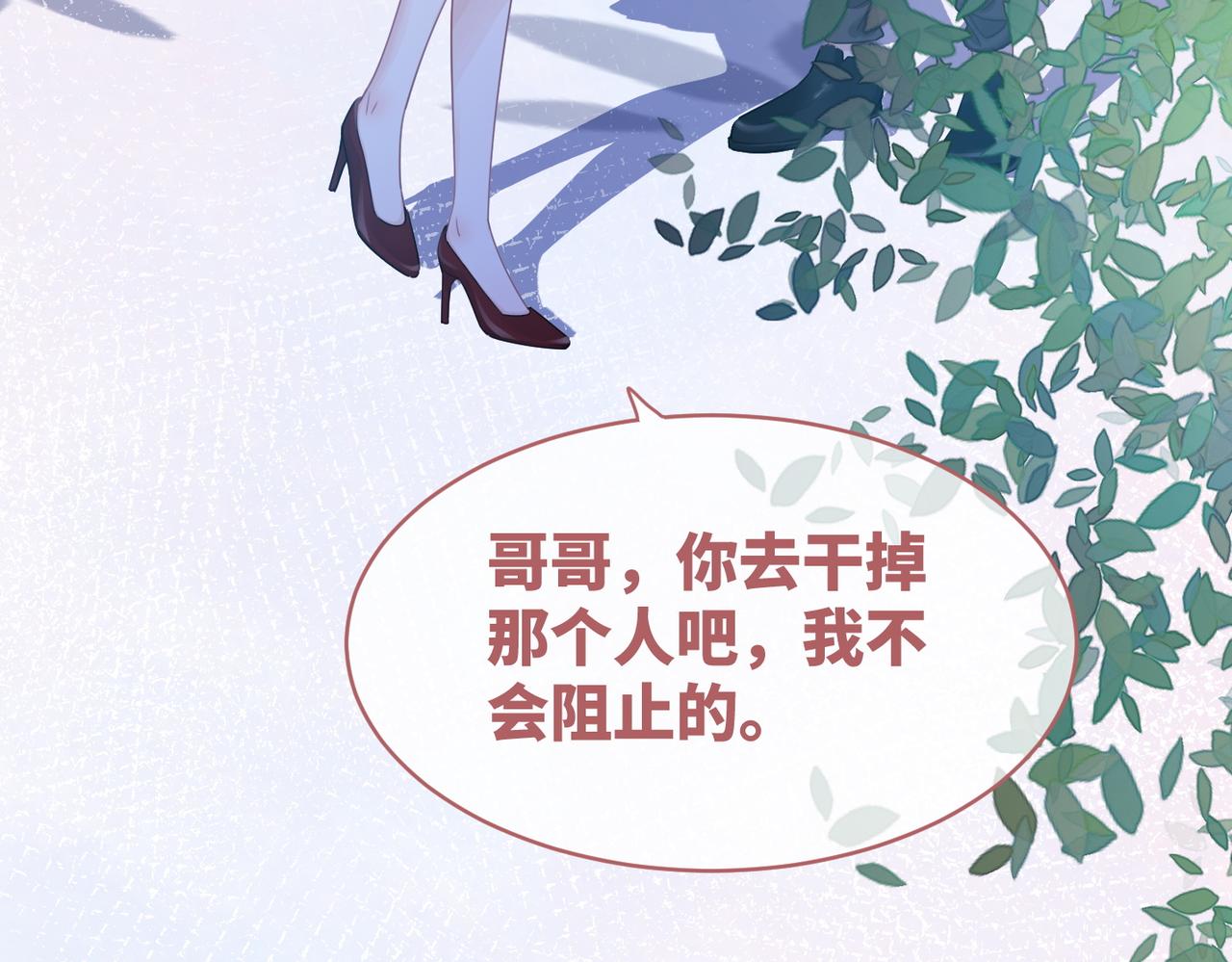 第48话 复仇升级104