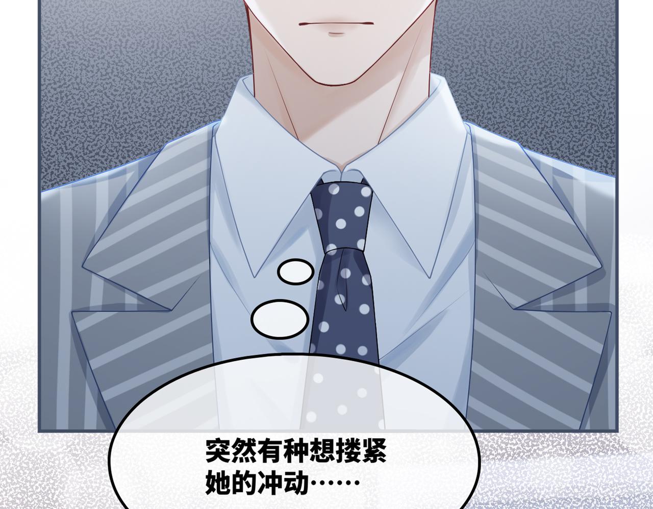 第21话 越陷越深91