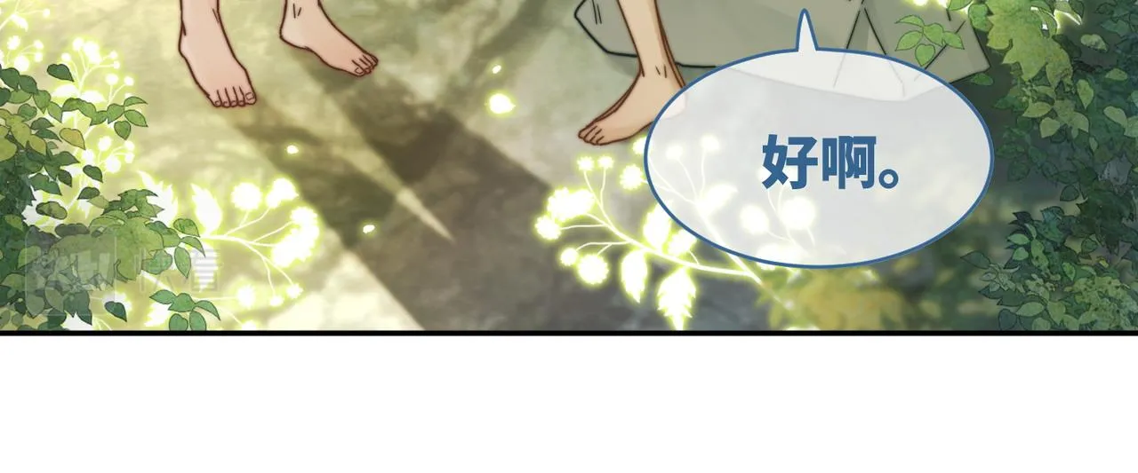 第171话 神秘结界41